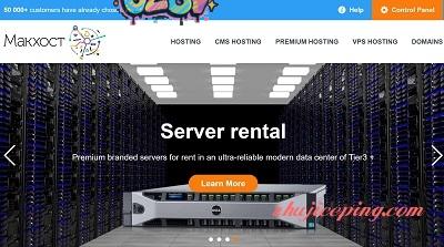俄罗斯主机商：mchost介绍，VPS+独立服务器，不限流量-欧站网