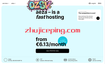 aeza：高性能VPS，€6/月，2G内存/1核(AMD Ryzen 9 7950X3D)/30gNVMe/1G带宽不限流量-欧站网