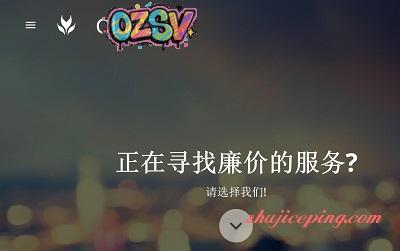 OLVPS：终身9折，三网回程cn2 gia，有测试数据-欧站网