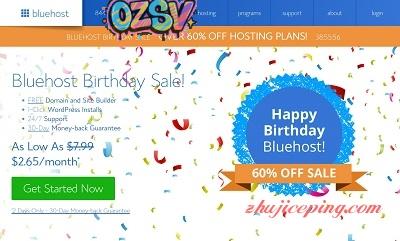 bluehost-14周年庆/虚拟主机4折，月付2.65美元，送域名一个-欧站网