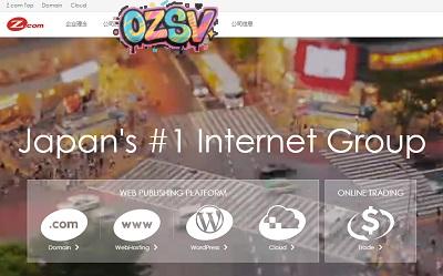 新货：z.com,新加坡/美国/日本/KVM/1G内存/50gSSD/2T流量/7美元-欧站网