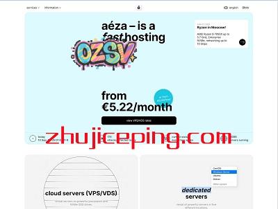欧洲高性能VPS：aeza提供AMD Ryzen 9 7950X3D/DDR5/NVMe+1Gbps带宽不限流量，€5.22/月-欧站网