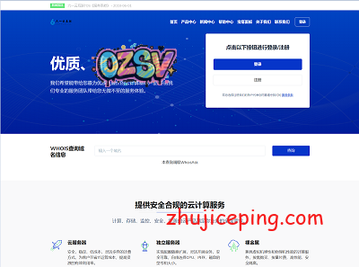 61syun：洛杉矶cera机房cn2 gia高防云服务器，原生IP，低至36元/月，1G内存/1核/40g硬盘/10M带宽不限-欧站网
