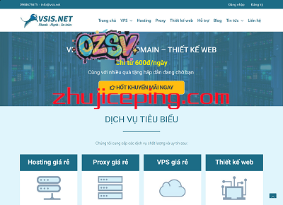 Vsis：便宜越南VPS，不限制流量，$5.2/月，1G内存/1核/20gSSD/100Mbps带宽-欧站网