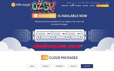 iONCloud：美国VPS低至6折，$5.4/月起，可选洛杉矶/圣何塞/达拉斯/夏威夷，1Gbps带宽，提供Windows系统-欧站网