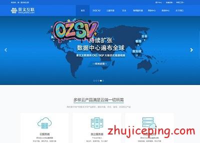 jwdns：香港CN2服务器，直接媲美内地独立服务器的速度，两小时交付-欧站网