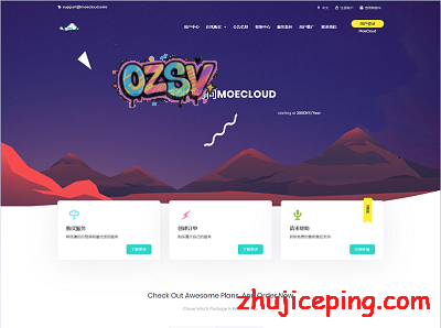 moecloud：美国圣何塞cn2 gia vps，月付8.5折，年付7折优惠，最高1Gbps带宽-欧站网