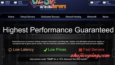 krakenservers-便宜KVM VPS，1G内存年付仅需15美元，免费Windows-欧站网