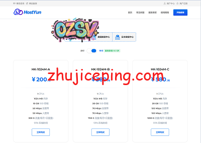 简单测评hostyun香港EQ机房移动CMI线路10Gbps带宽的VPS-欧站网
