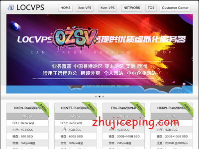 locvps：开年7折优惠，美国cn2 vps、日本vps，不限流量，支持Windows-欧站网