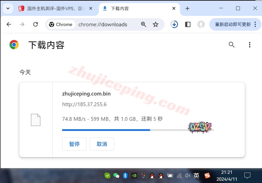 vpssg10 V.PS:新加坡VPS上线(高性能/大带宽/中国优化),多重优惠,预售活动“本站独享双倍流量”