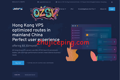 cmivps怎么样？简单测评大带宽的香港cn2+bgp系列vps-欧站网