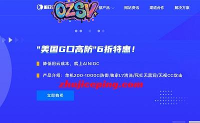麻花云：龙年新春秒杀，香港CN2云-258元/年(2G/2C/50G/2M)，安徽BGP云-468元/年(4G/4C/40g/3M+免费CDN)-欧站网