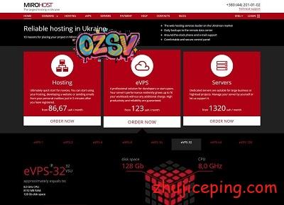 mirohost：乌克兰大厂，乌克兰VPS、乌克兰服务器，不限制流量，可以PayPal-欧站网