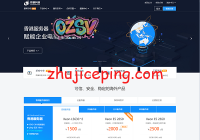 恒创科技：香港+洛杉矶，CN2 GIA线路云服务器，245元/年，1G内存/1核/50g硬盘/10M带宽-欧站网