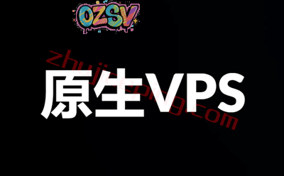 收集一些海外原生IP的VPS，适合奈飞（Netflix）、亚马逊刷单等-欧站网