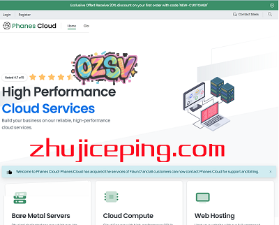 抗投诉VPS：phanes，低至€4.99/月，荷兰1Gbps带宽不限流量VPS-欧站网