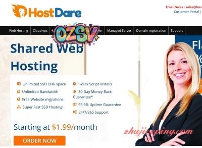 hostdare：上新货，CN2 GIA+三网直连+大硬盘VPS+支付宝-欧站网
