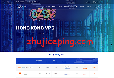 tudcloud：香港直连VPS，限量50个，卖完下架，$35/年，512M内存/1核/5gSSD/300g流量/50M带宽-欧站网