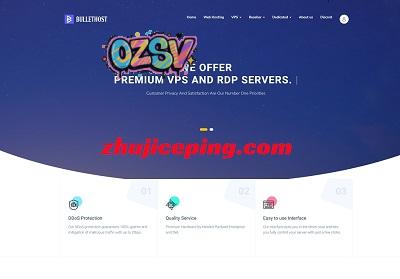 bullethost：便宜荷兰VPS，€20/年起，4G内存/2核/50gSSD/3T流量/1Gbps带宽-欧站网