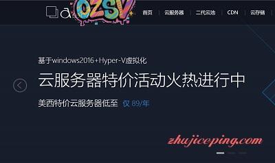 标准互联 – 香港VPS/三网直连/电信CN2/年付179元起-欧站网