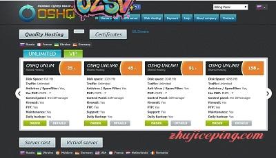 俄罗斯主机商oshq.ru：VPS+服务器，14个机房，可paypal-欧站网