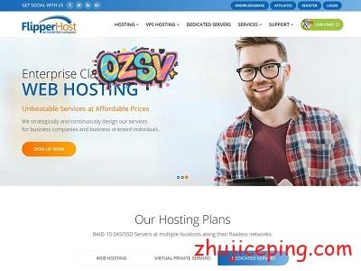 flipperhost：冷门商家，超高配置VPS，5T流量起，适合稳定建站-欧站网