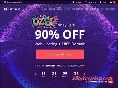 #黑5# hostinger：虚拟主机1折，VPS4.4折，适合建站-欧站网