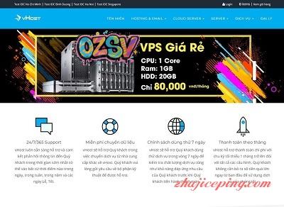 vhost：一律5折优惠，越南虚拟主机、越南vps（云服务器）、越南邮件服务器-欧站网