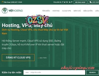 viethosting：越南独立服务器，4个越南数据中心，多IP，不限流量-欧站网