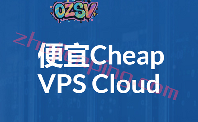 收集还能建站内存512M且不超过年付15美元的几个便宜VPS-欧站网
