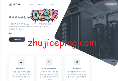 vpckr：$150/月，韩国100M带宽不限流量VPS，2G内存/2核/20gSSD-欧站网