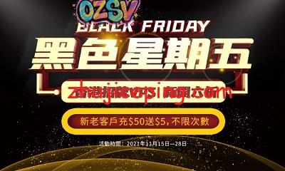 #黑五# hostkvm：香港CN2 VPS6折优惠，日本\韩国\新加坡\香港\美国一律8折(都是优化线路)，还有冲50送5-欧站网