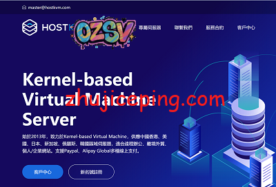 hostkvm：全场VPS-8折优惠，低至$5/月，香港cn2、香港高防、日本软银、新加坡CN2+BGP、美国CN2 GIA、韩国CN2+BGP、俄罗斯CN2-欧站网