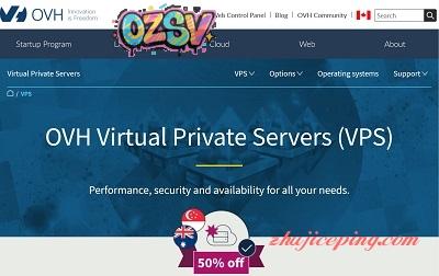 OVH超高防VPS：新加坡、悉尼，半价促销，$2.88起-欧站网