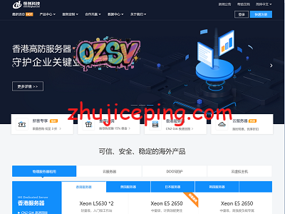 henghost：日本CN2 GIA线路VPS测评，数据告诉你henghost怎么样-欧站网