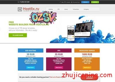 hostlix：5.6元/月，256M内存/不限流量，俄罗斯VPS，莫斯科+新西伯利亚-欧站网