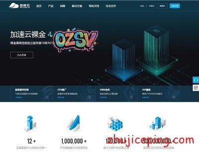 小人物科技：550元，裸金属服务器-16核/16G内存/30M独享/100g高防-欧站网