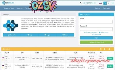 ipserver.su：VPS和独立服务器分布在全球23个国家-欧站网