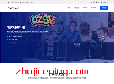 #11.11# yyyhost：弹性云服务器，8折优惠，38元起，香港CN2、韩国CN2、美国CN2+CU2-欧站网