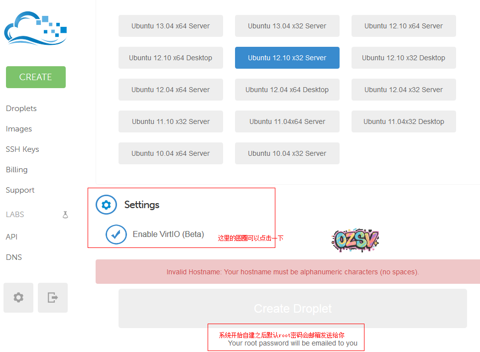digitalocean6 digitalocean注册及使用简单教程