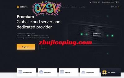 ctserver开学季全民上云仅需$1.25 ！中国优化大带宽服务器仅$79起，10G带宽不限流量仅$979！香港E5低至$9.8/月起！-欧站网