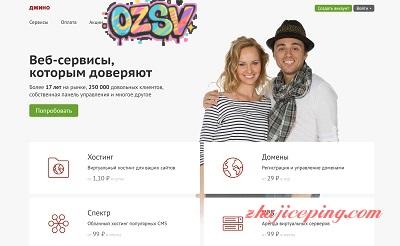 俄罗斯主机商：jino.ru，不限流量VPS低至11元/月-欧站网