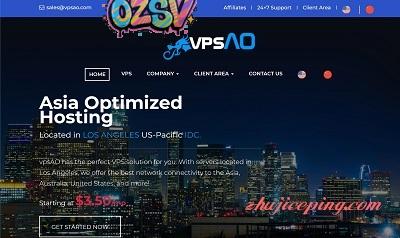 vpsao，便宜VPS，年付仅需3.5美元，x专业户？-欧站网