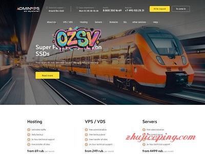 adminvps：25元/俄罗斯VPS/KVM/1g内存/10gSS/1T流量-欧站网