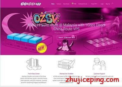 gigsgigscloud：$29/8G内存/500g硬盘/1T流量，还有香港CN2 GIA高防服务器，一律8折促销-欧站网