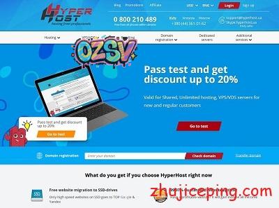 hyperhost：高性价比独立服务器，7个可选机房，不限流量，带Windows系统-欧站网