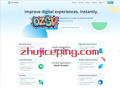 巴西服务器：zenlayer，7折优惠，里约热内卢/圣保罗计费，10Gbps带宽，低至$174/月-欧站网