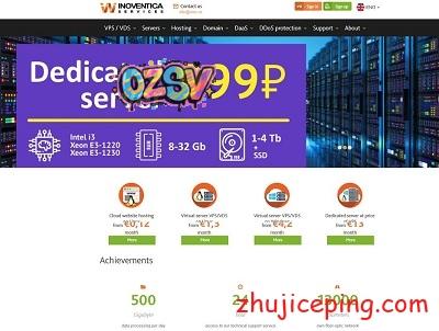 invs：莫斯科机房最低配KVM虚拟VPS简单测评-欧站网
