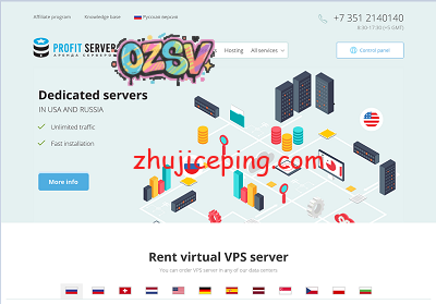 profitserver：简单测评下西班牙机房的VPS-欧站网